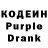 Codein Purple Drank Diman Kazak