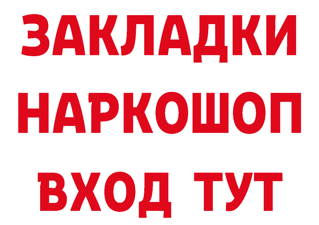 Где найти наркотики? даркнет формула Юрьев-Польский