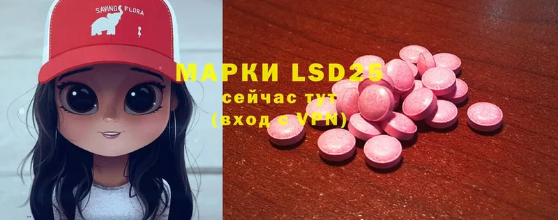 ЛСД экстази ecstasy  OMG как зайти  Юрьев-Польский 